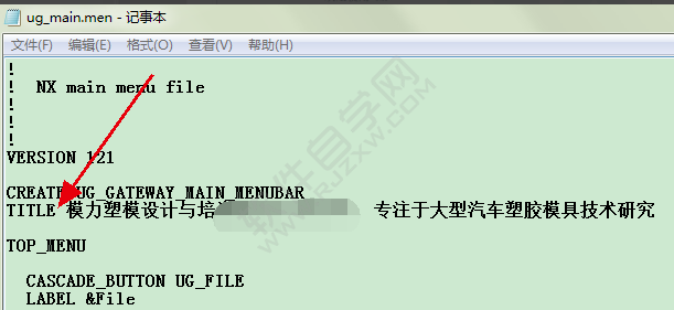 UG中怎么創(chuàng)建個性化的標(biāo)題欄
