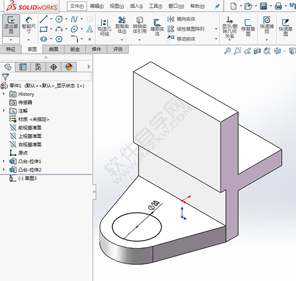 怎么用solidworks畫支架