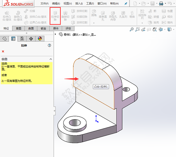 怎么用solidworks畫支架