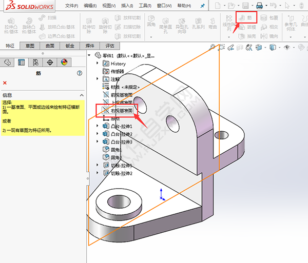 怎么用solidworks畫支架
