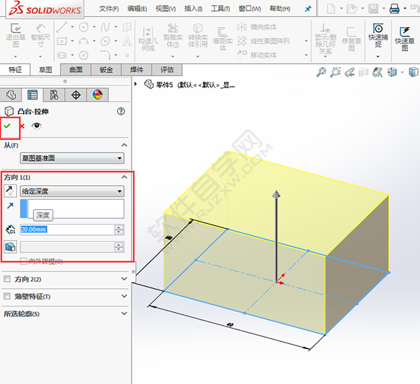 solidworks繪制透明收納盒