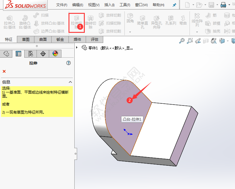 solidworks倒圓角拉伸繪制零件的方法