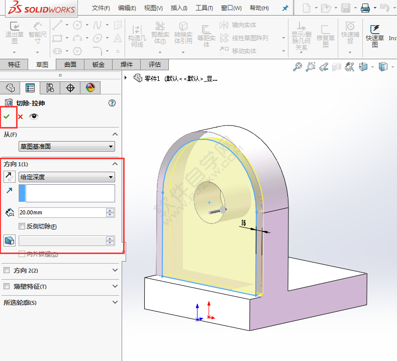 solidworks倒圓角拉伸繪制零件的方法