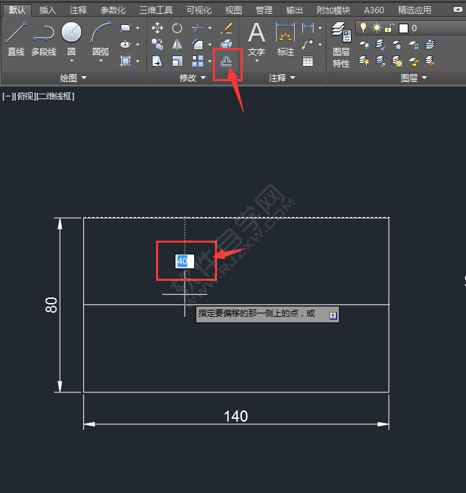 CAD二維練習題（05）繪制的方法
