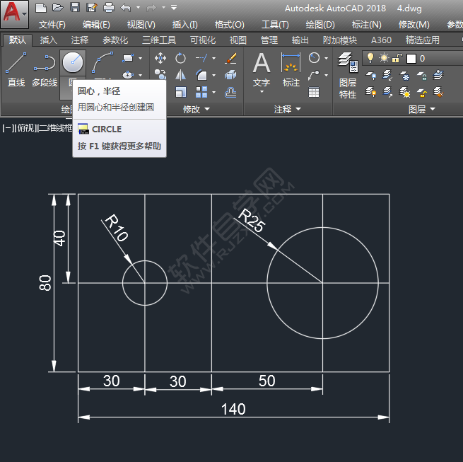 CAD二維練習題（05）繪制的方法