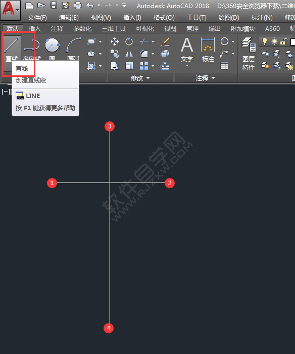 CAD二維練習(xí)題（04）繪制的方法