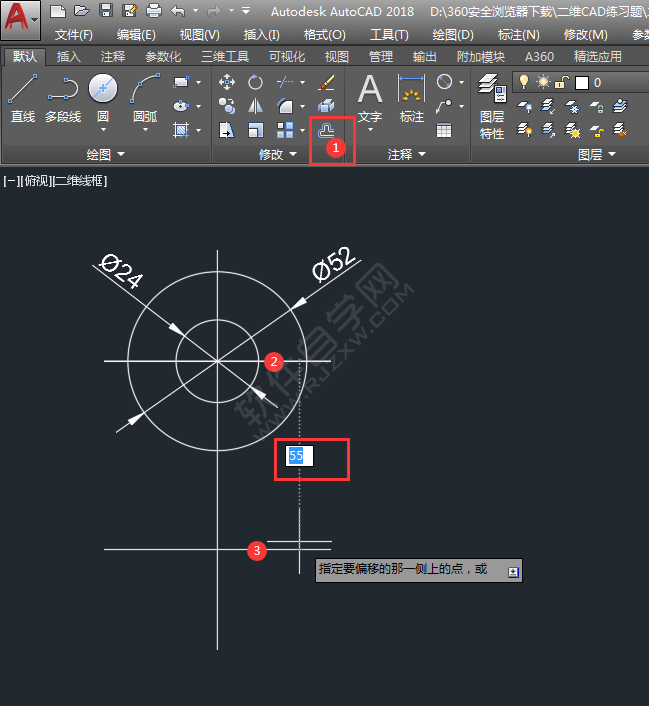 CAD二維練習(xí)題（04）繪制的方法