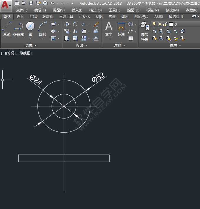 CAD二維練習(xí)題（04）繪制的方法
