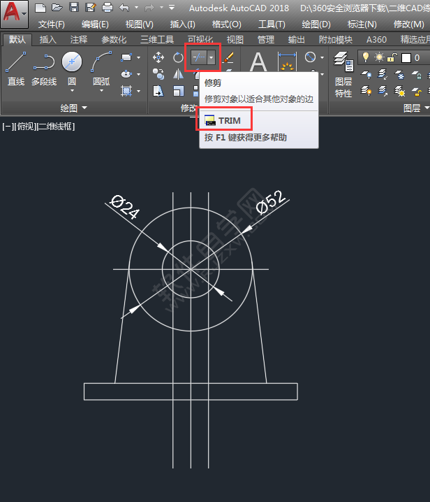 CAD二維練習(xí)題（04）繪制的方法