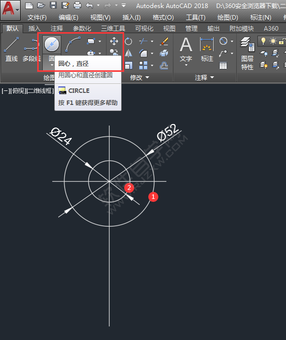 CAD二維練習(xí)題（04）繪制的方法
