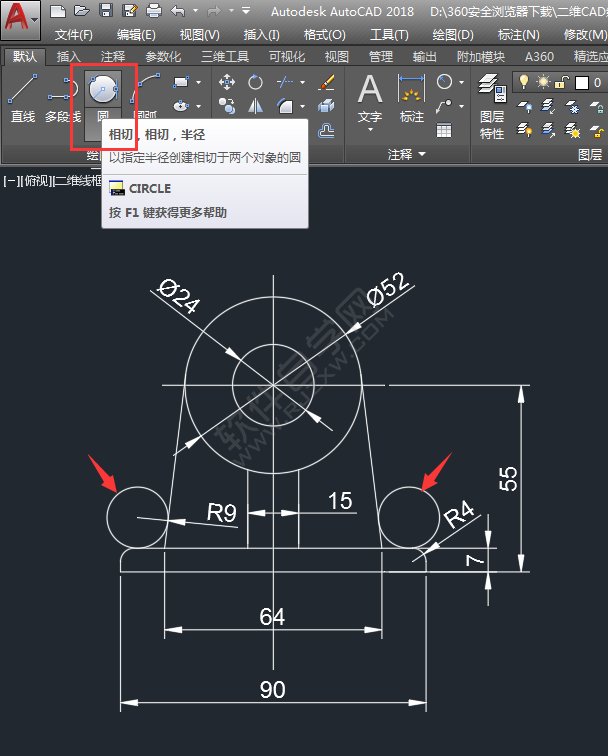 CAD二維練習(xí)題（04）繪制的方法