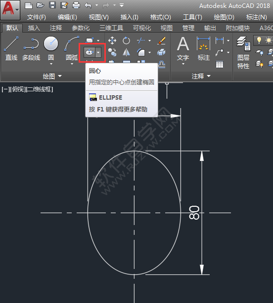 CAD二維練習(xí)題（06）繪制的方法