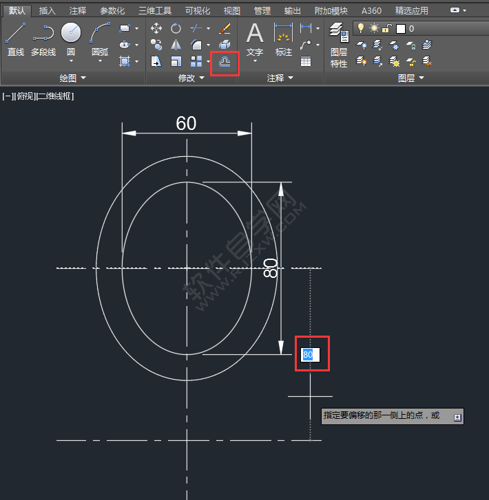 CAD二維練習(xí)題（06）繪制的方法
