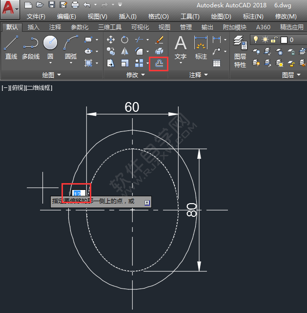 CAD二維練習(xí)題（06）繪制的方法