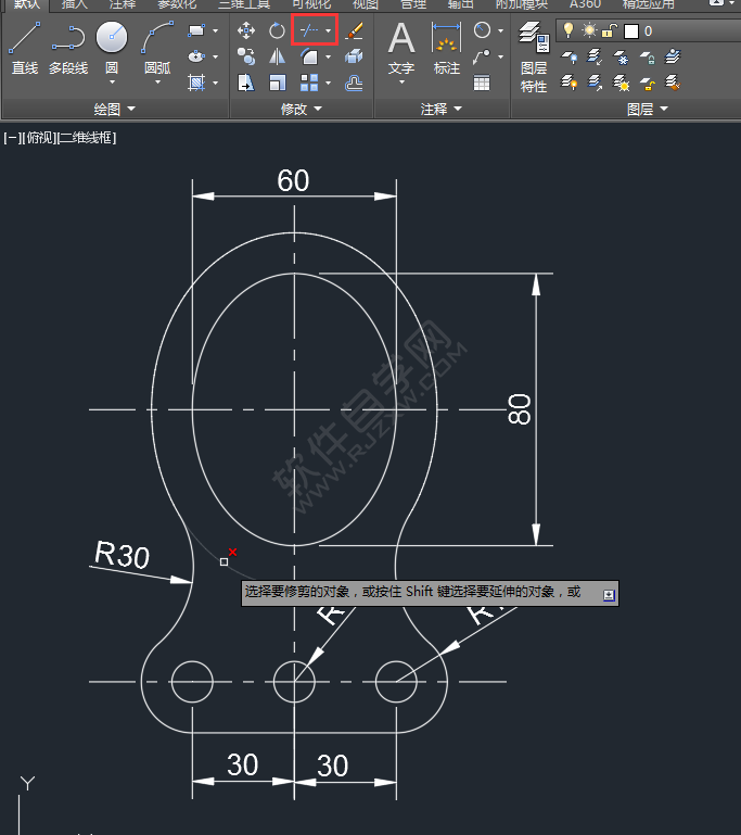 CAD二維練習(xí)題（06）繪制的方法