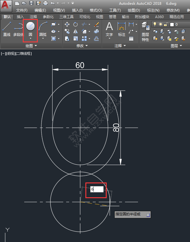 CAD二維練習(xí)題（06）繪制的方法