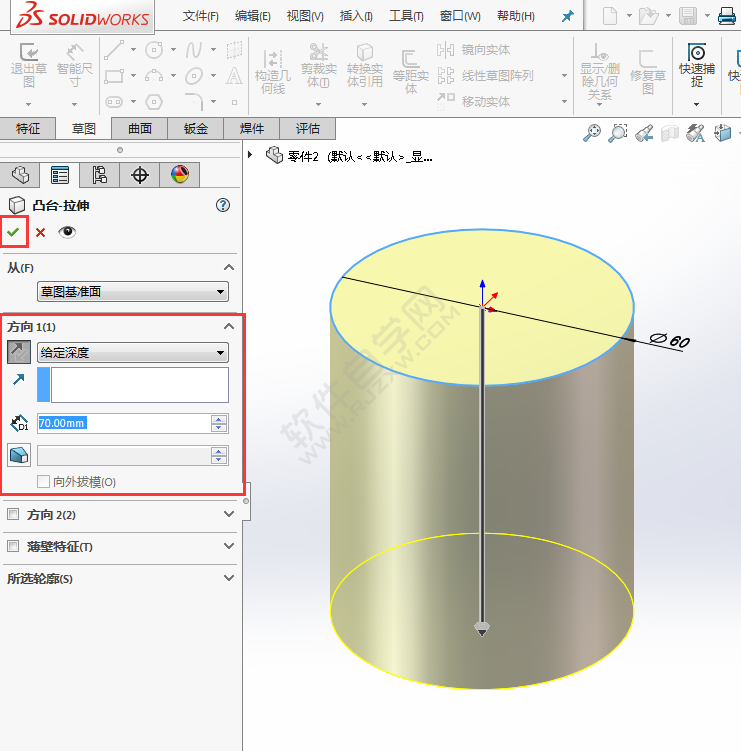 SolidWorks建模練習(xí)題-024