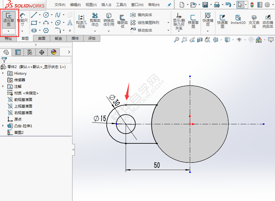 SolidWorks建模練習(xí)題-024