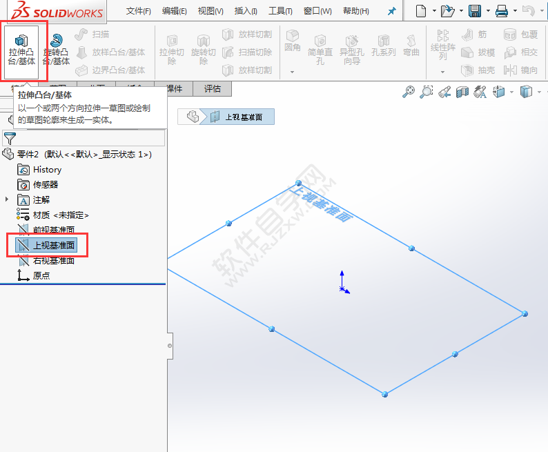 SolidWorks建模練習(xí)題-024