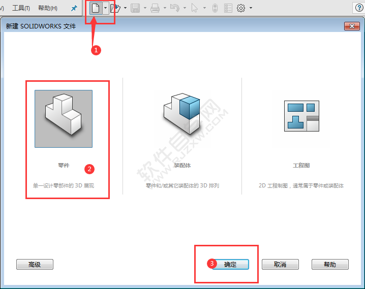 SolidWorks建模練習(xí)題-024