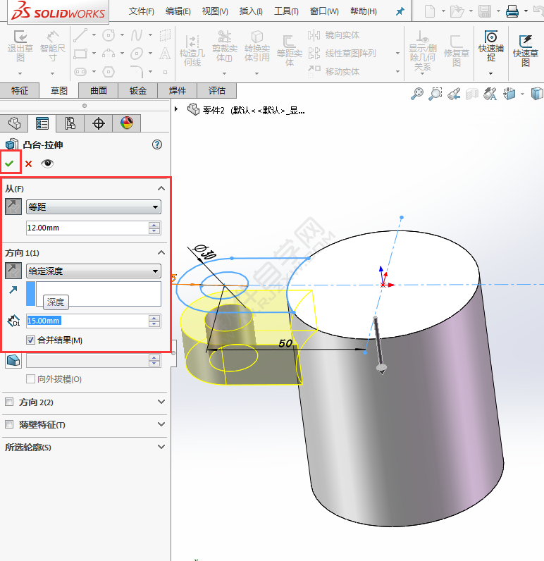 SolidWorks建模練習(xí)題-024
