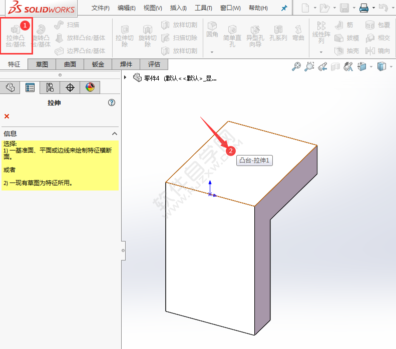 SolidWorks新手建模練習題-025