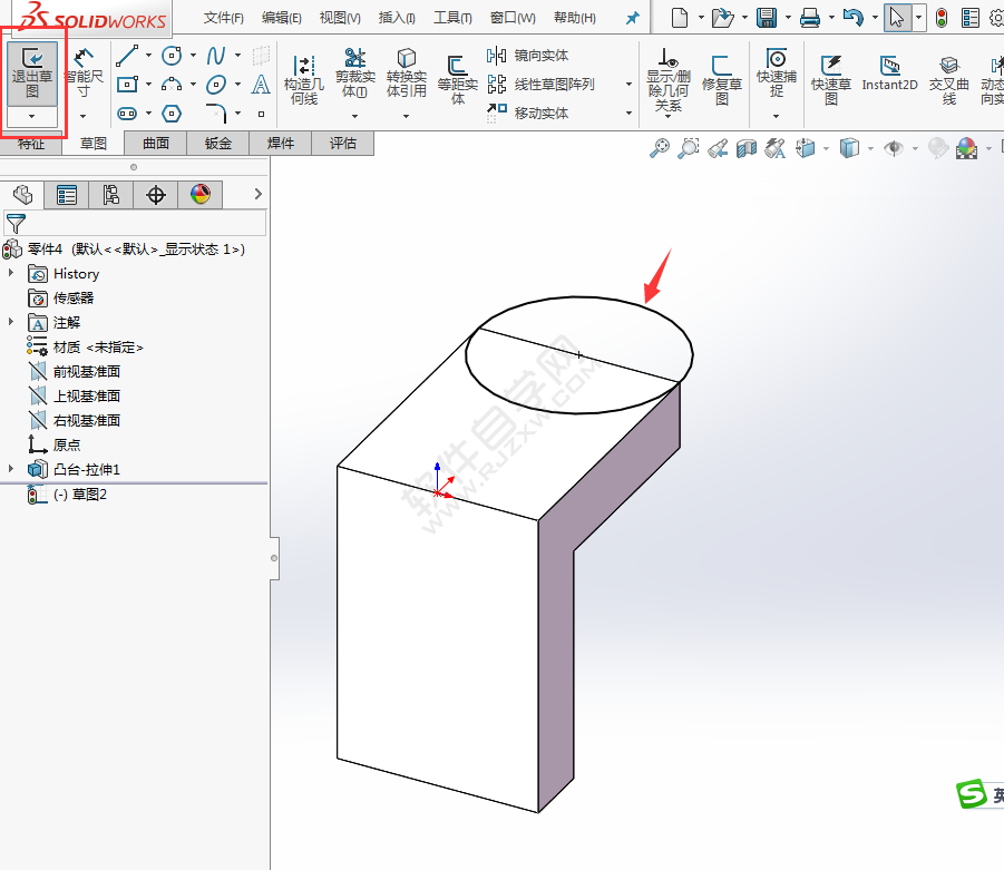 SolidWorks新手建模練習題-025