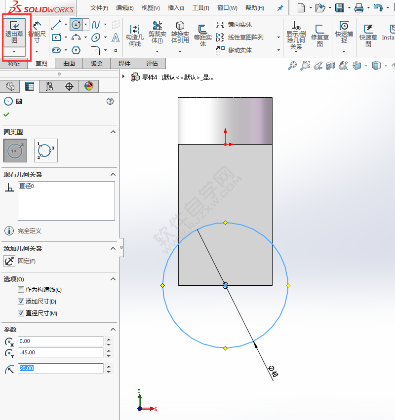 SolidWorks新手建模練習題-025