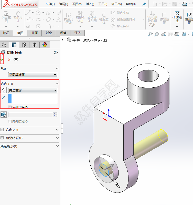 SolidWorks新手建模練習題-025