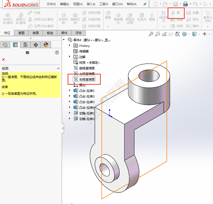 SolidWorks新手建模練習題-025