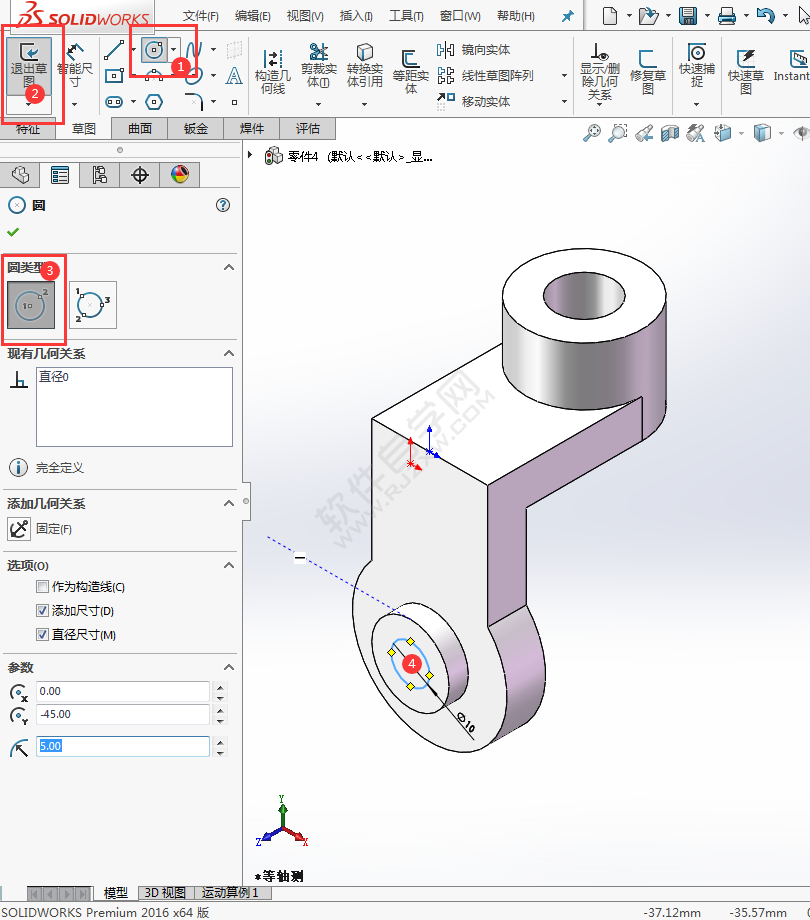 SolidWorks新手建模練習題-025