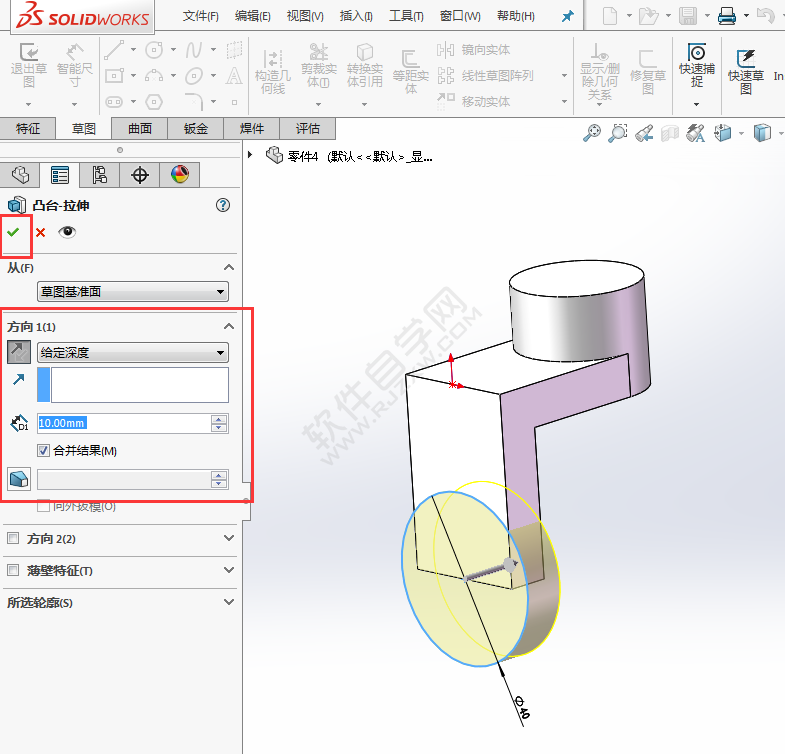 SolidWorks新手建模練習題-025