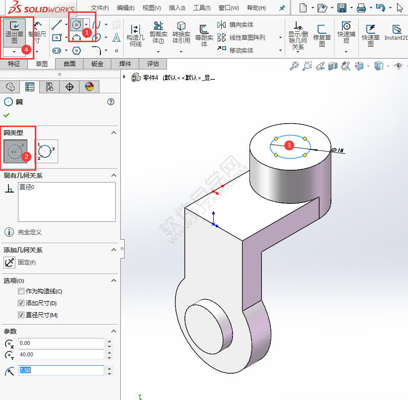 SolidWorks新手建模練習題-025