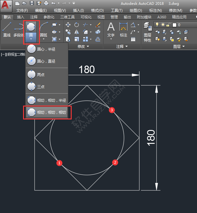 CAD二維練習(xí)題（02）繪制的方法