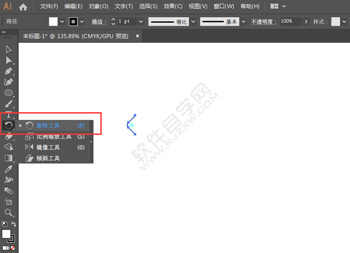 在AI中怎么旋轉(zhuǎn)陣列對(duì)象