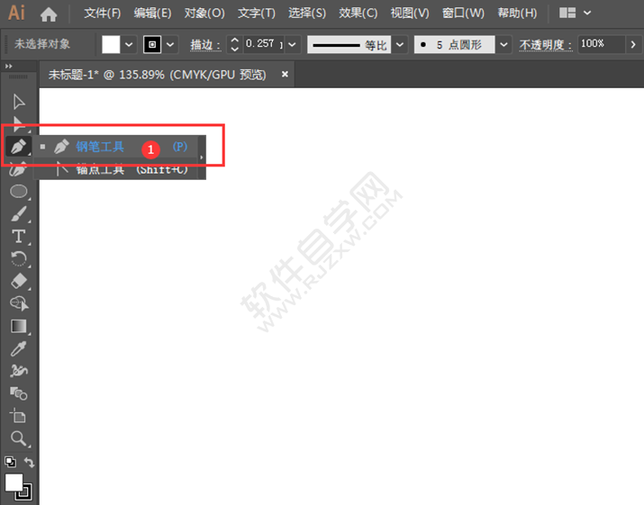在AI中怎么旋轉(zhuǎn)陣列對(duì)象