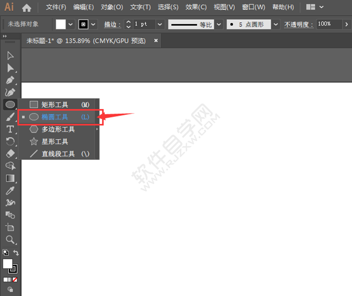 在AI中怎么創建多個同心圓