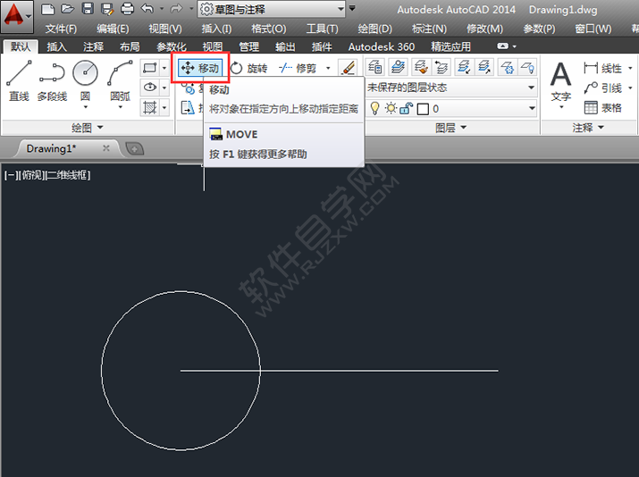 在CAD中怎么移動圖形