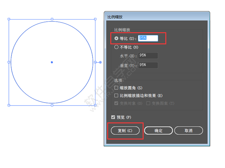 在AI中怎么創建多個同心圓