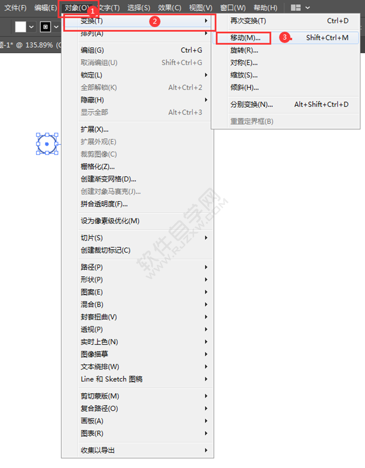 在AI中怎么做一排圓