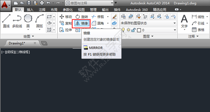 在CAD中怎么畫箭頭