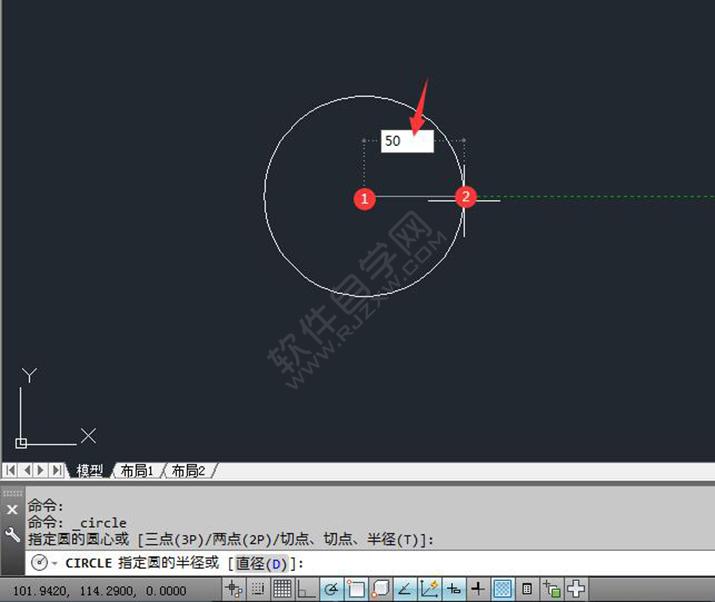 在CAD中有多少種畫圓的方法