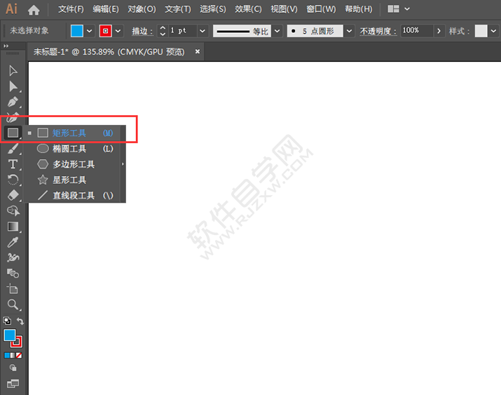 在AI中怎么把矩形剪成兩半