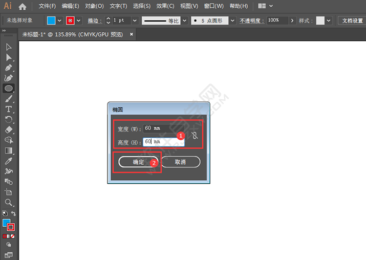 ai怎么畫藍色的圓