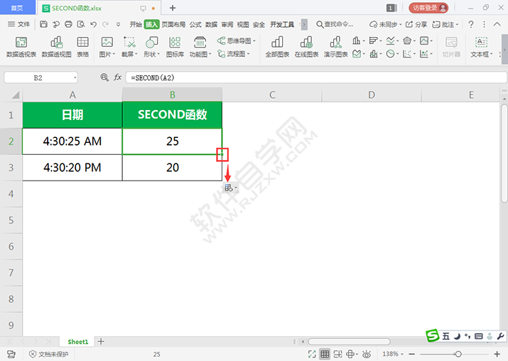 用SECOND函數怎么求秒數