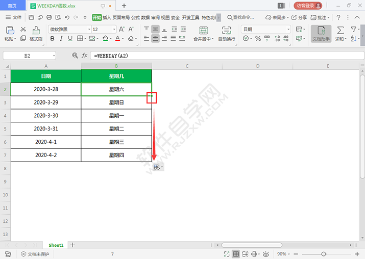 怎么用WEEKDAY函數求得日期是星期幾