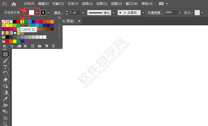 ai怎么繪制綠色矩形
