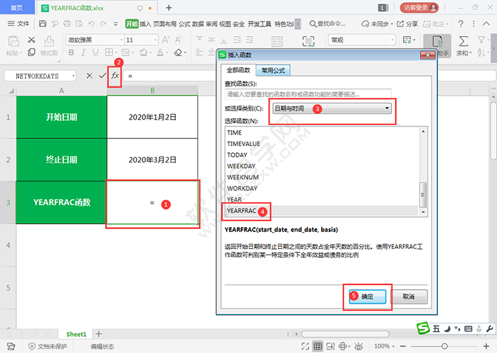 YEARFRAC函數(shù)計(jì)算兩個(gè)時(shí)間之間占全年百分比怎么算