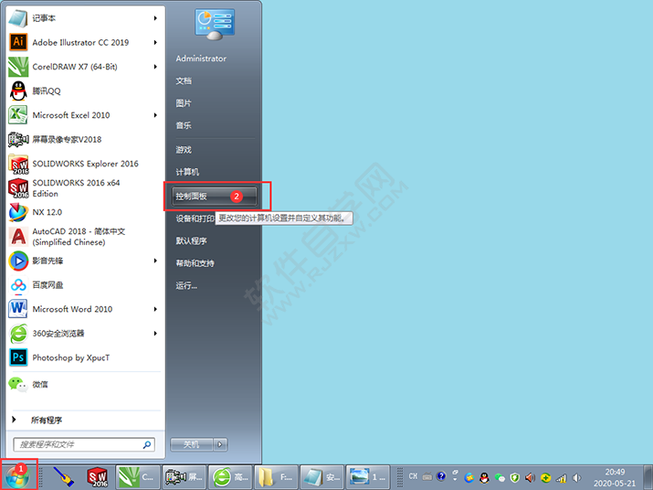 如何徹底卸載cad2014