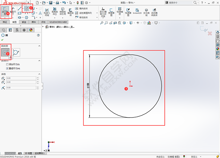 sw旋轉樓梯是怎么做的